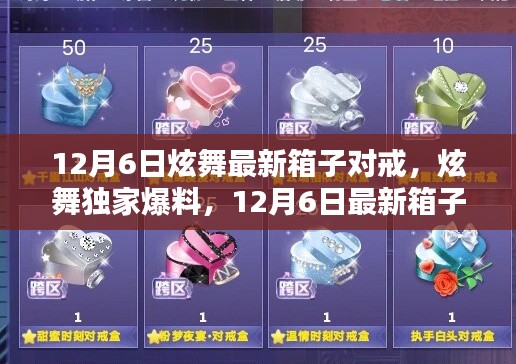 容光焕发 第2页