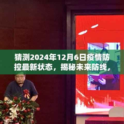 对答如流 第2页