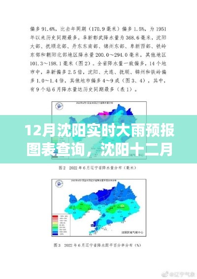 富贵有余 第2页
