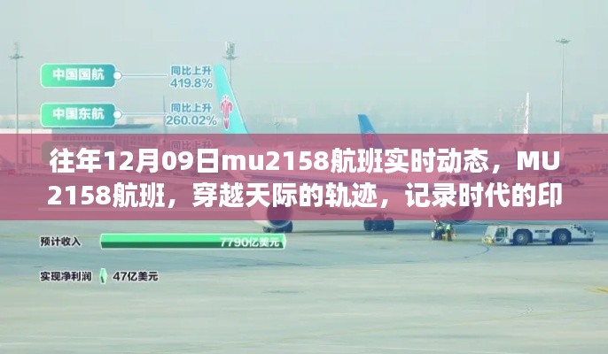 花样新翻 第2页