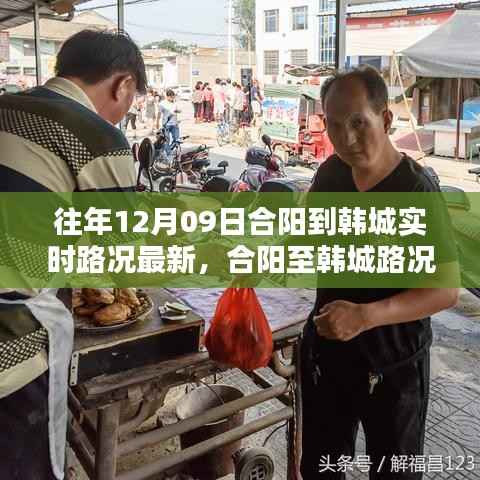 眼张失道 第2页