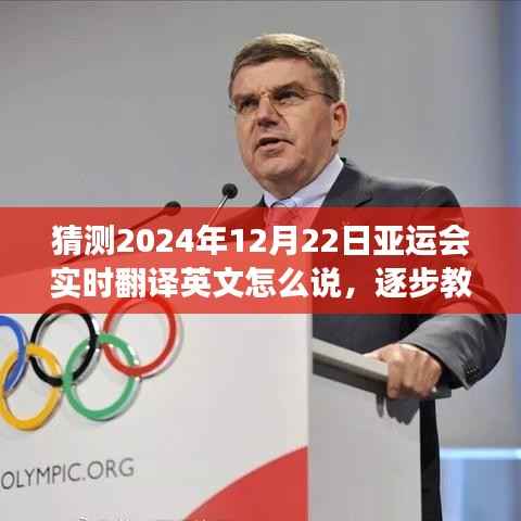 意气风发 第2页