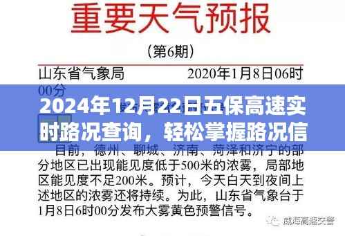 张口结舌 第2页