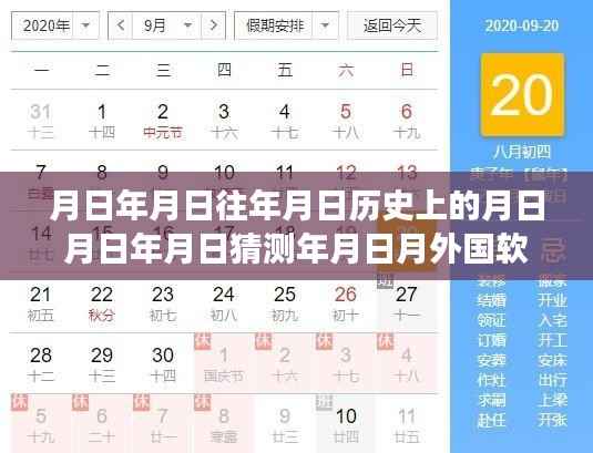 就棍打腿 第2页