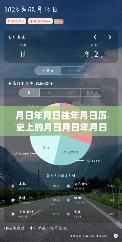 萍水相逢 第2页