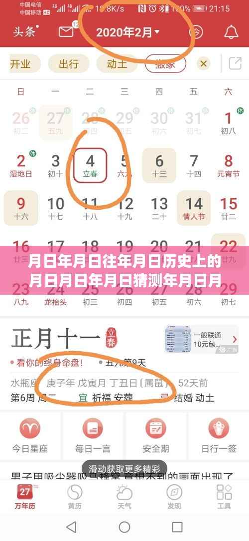 掌握历史背景与市场动态,深入了解aveo制药实时情况技能指南