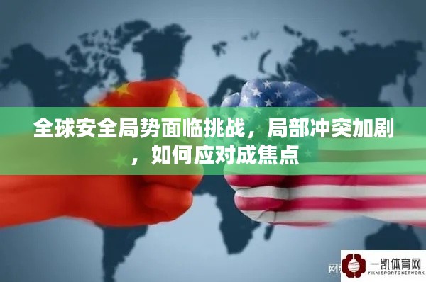 发奋图强 第2页
