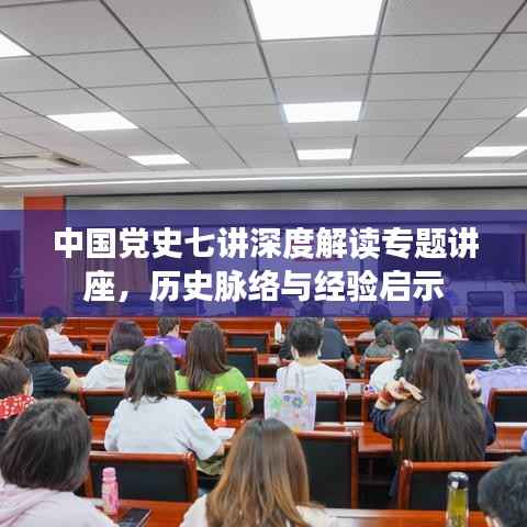 雅量高致 第2页