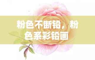 屈指可数 第2页