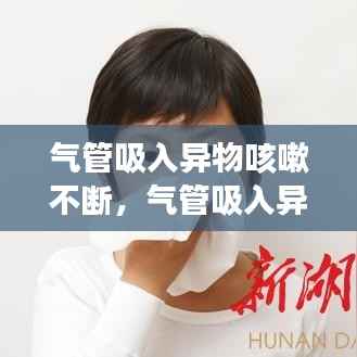 刺股读书 第2页