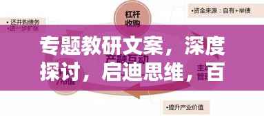神清气朗 第2页