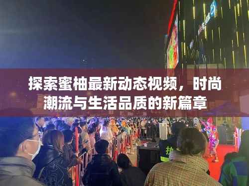 后会无期 第2页