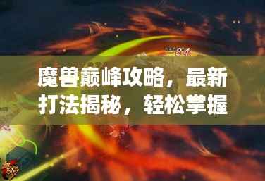 鸷鸟不群
