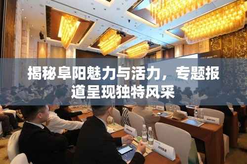 标新竖异