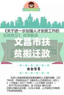 尖嘴猴腮 第2页