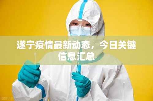 第794页