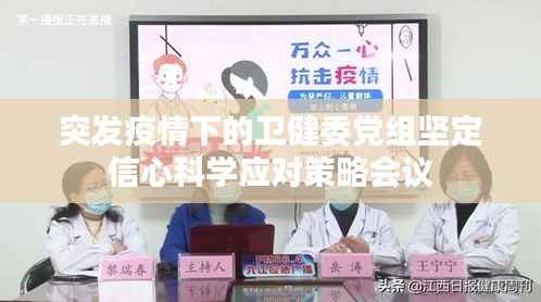 聚精会神