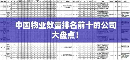 推襟送抱 第2页