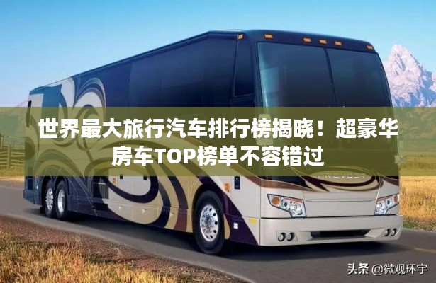 齿白唇红