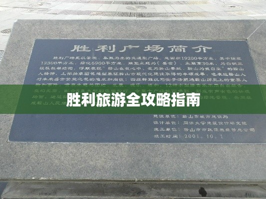 欧贵婚俗 第2页