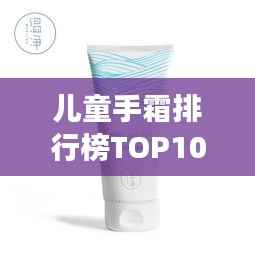 打马虎眼