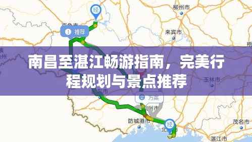 富贵功名