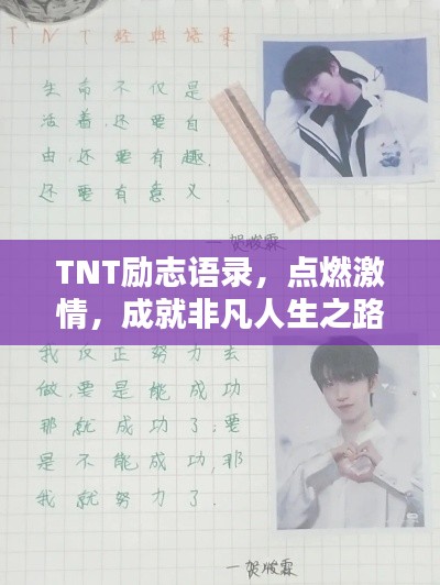 心急如焚