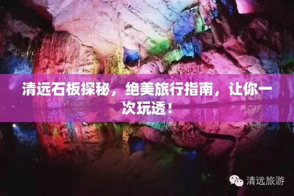 继晷焚膏