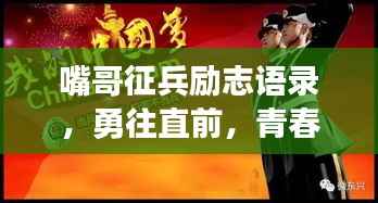 阳春白雪